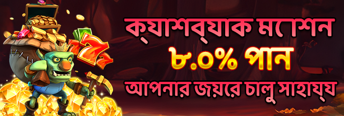 Bkash